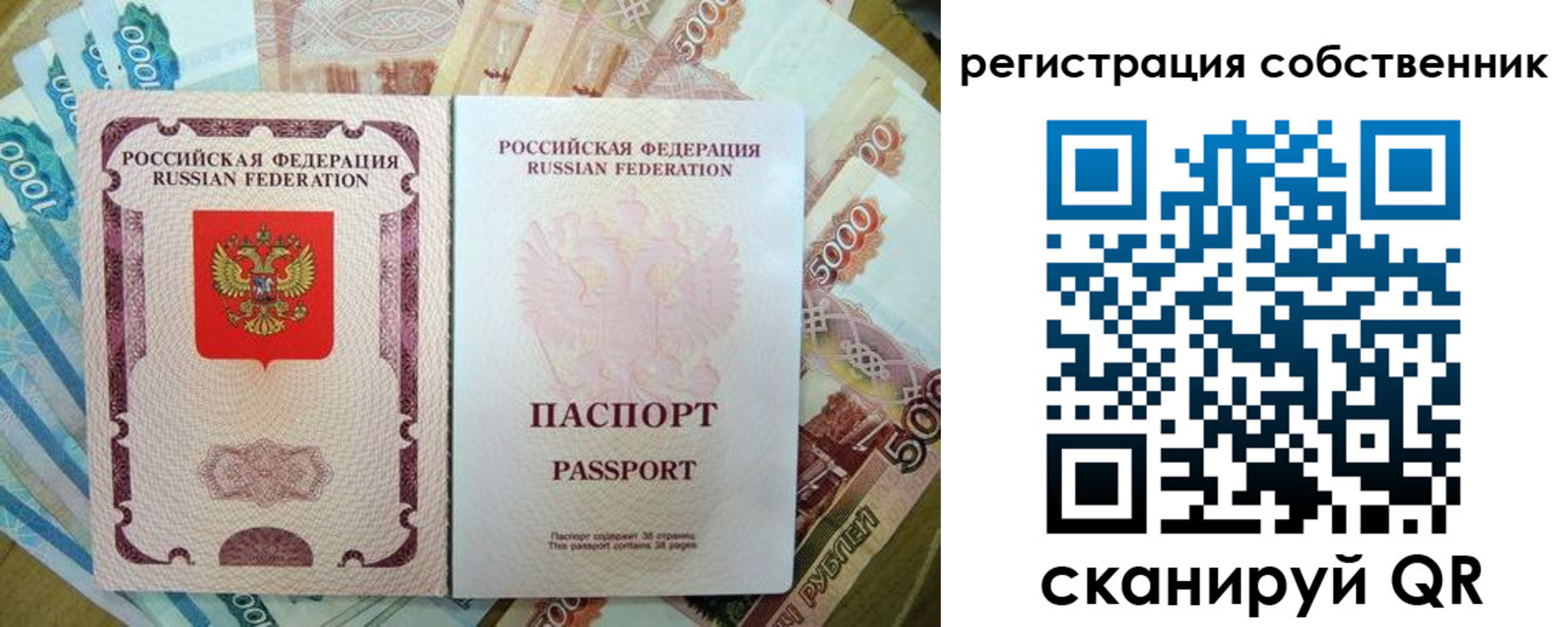 прописка гарантия в Тулуне